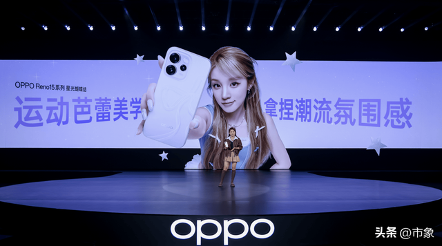 OPPO Reno15 系列正式发布，潮流实况玩法“超出圈”