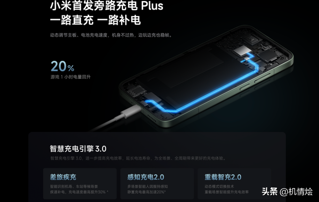 红米K80至尊版与一加Ace5至尊版对比：谁才是你的心头好？