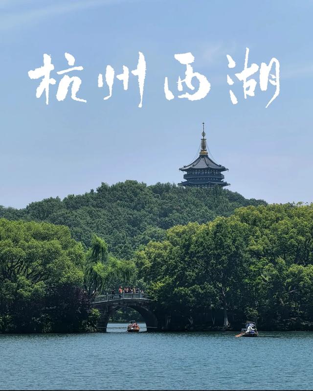 杭州这5个地方彻底火了!不去肠子都悔青!赶紧收藏!