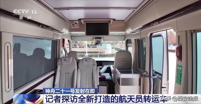 这辆航天员转运车的车牌上只有8个汉字