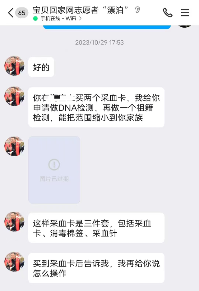 我，做了35年福建人，一纸婚检报告，揭开我的身世谜题