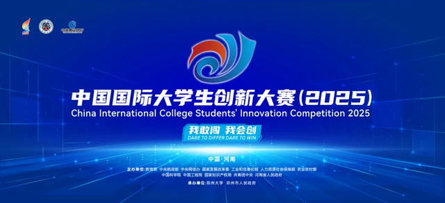 10部门联合主办！这一重量级大赛落幕，同济斩获2金5银！