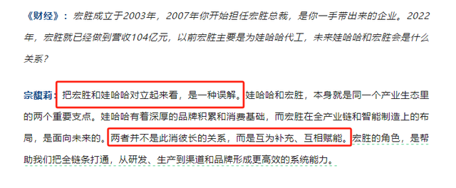 宗馥莉不再隐忍！发言回应公司争议，宗庆后最担心的事还是发生了