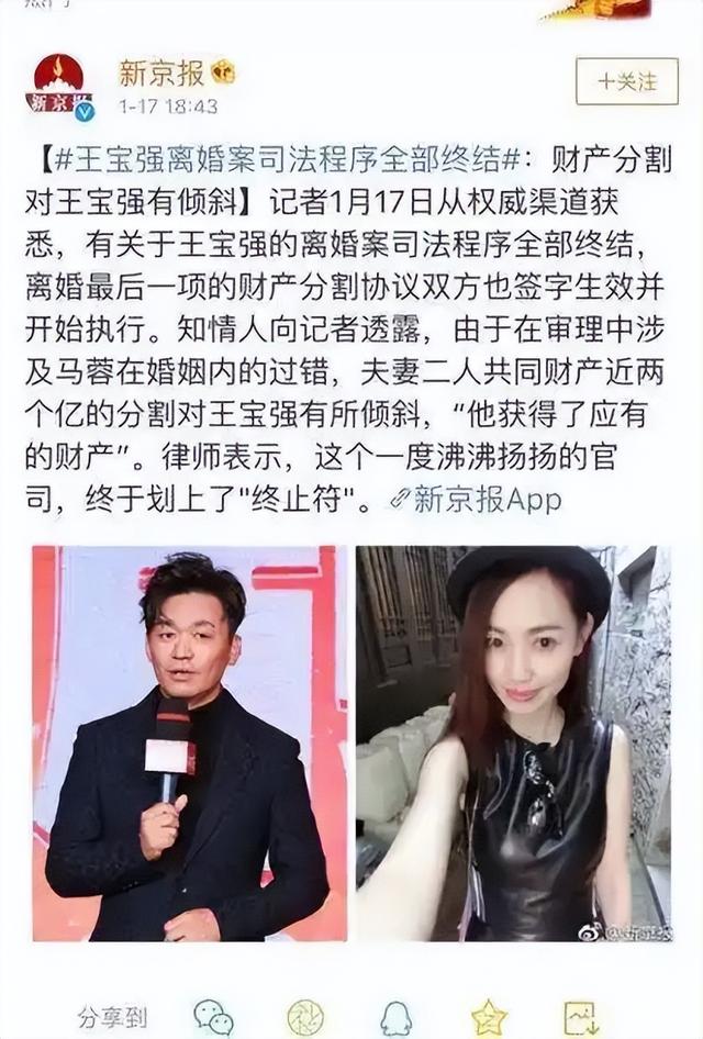 43岁王宝强也没想到，14岁女儿和15岁儿子，已经开始为他争光了