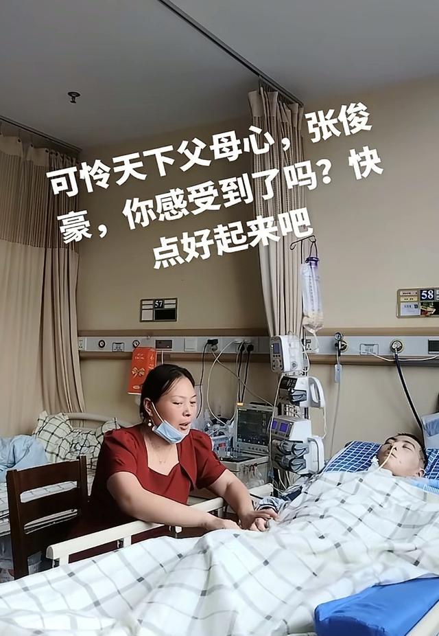 痛心！江苏20岁男孩张俊豪去世，原计划报考军校，去世原因曝光