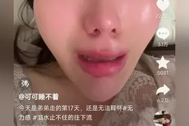 后续！胖猫女友首发声:只花了35万已退13万，网友：不心疼男的图片