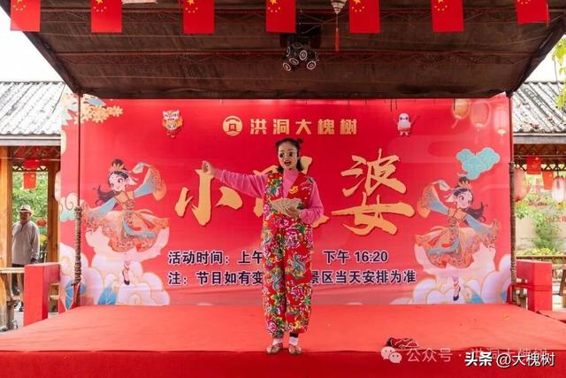 洪洞大槐树景区30余场表演嗨翻国庆假期