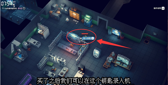 《逃离鸭科夫》机械钥匙终极攻略！这样玩直接解锁通关捷径