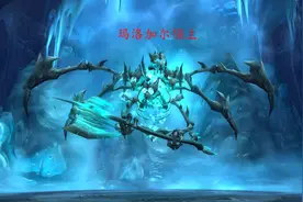 魔兽WLK：ICC开荒指南，从老1到巫妖王，BOS难度评分+灭团点解析图片