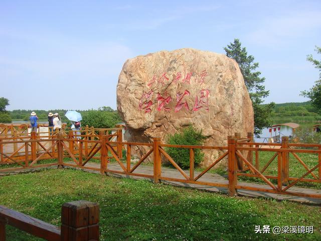 长春净月潭（下）——吉林游（11）