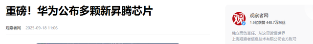 黄仁勋动真格了？英伟达或退出中国，美媒：特朗普毁掉美唯一优势