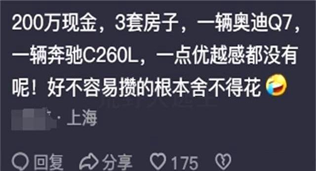 原来存款有100万后是这样的状态！看完网友们的分享，我大开眼界