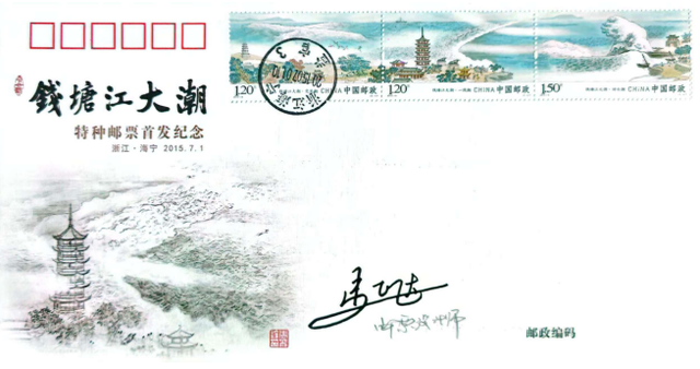 【061】最著名的江潮