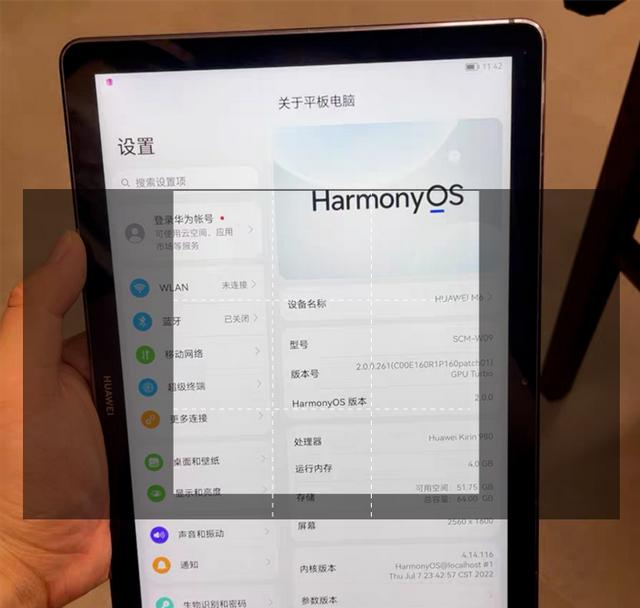 四五百元可插卡华为平板，麒麟980，护眼LCD屏，哈曼卡顿调音