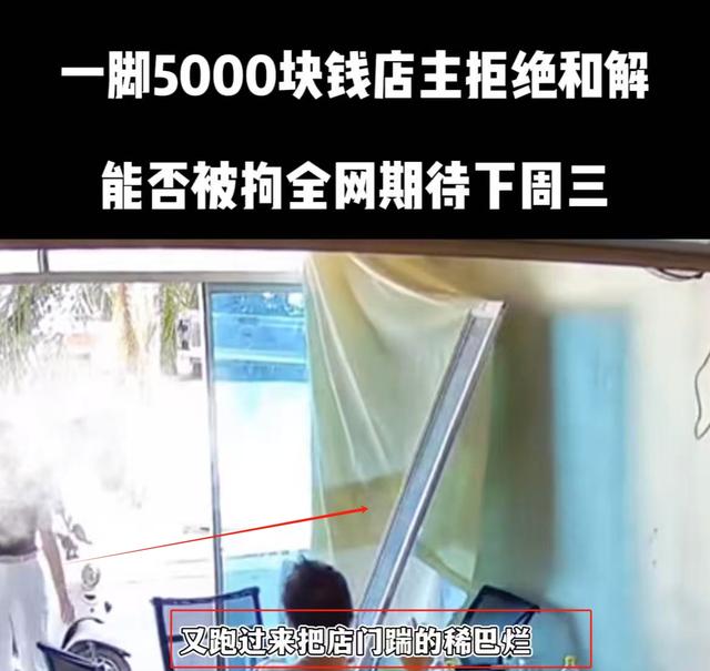 闹大了！女子为一碗面踢烂店主的门，被带走时哭了，店主拒不和解