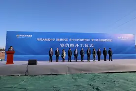 好消息！新乡又将新增3所学校！看看都在哪图片