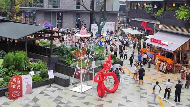 成都青羊：“双节”新趣处 来福感肆承包你24小时“福气”与慢活
