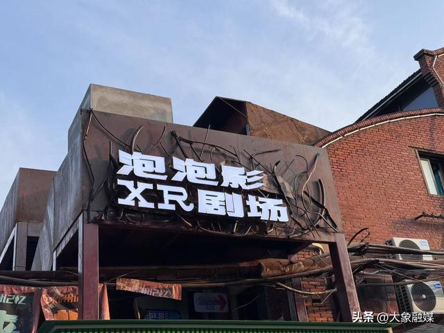 《永不消逝的圆明园》落地郑州记忆油化厂 工业锈带绽放数字文明之花