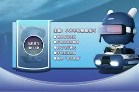 小米手机技巧101期：小米澎湃OS五种特殊功能，整蛊好友妙招图片
