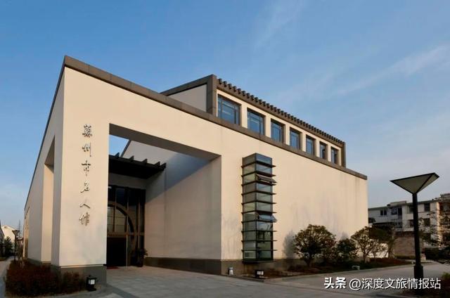 报名丨文物“四普”研学专线再启，品苏式韵致，揽江南风华！