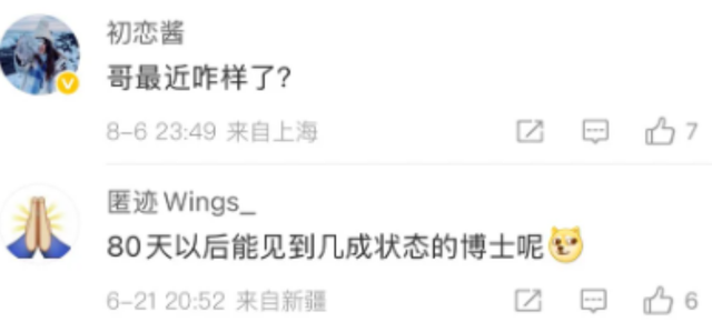 一路走好！8月仅过7天，4位明星名人传死讯，各个令人惋惜！