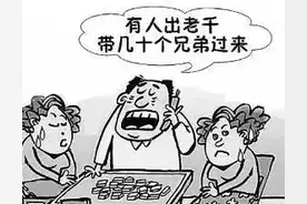 打麻将如何识别其他人串通一气来套路你图片