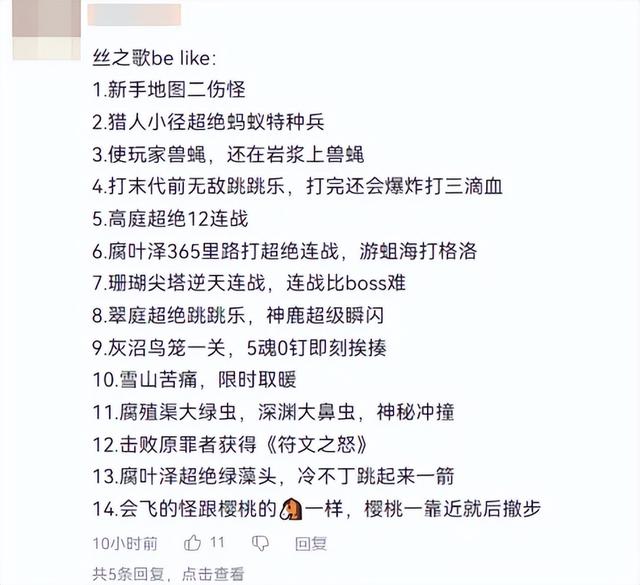 我不关心丝之歌是不是好游戏，我只想关心你