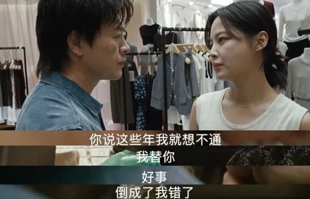 影后	，就撕给他们看