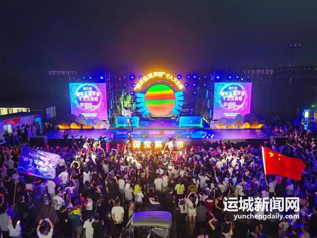 盐湖有声！千人大合唱，留住夏天的风