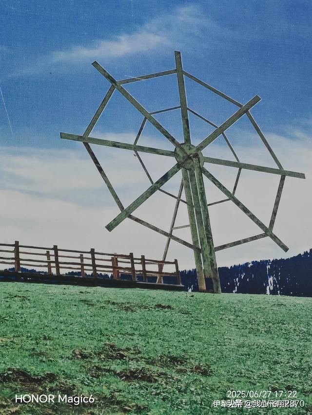 那拉提之野