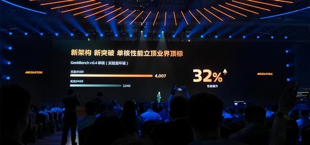 vivo X300全球首发！天玑9500发布：安卓最强芯
