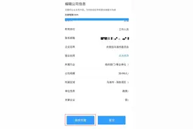 不要错过！乌海暑期大学生实习岗位来喽！图片