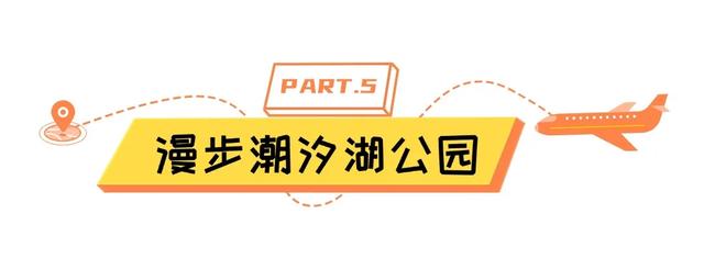 这个十一假期黄金周，一定要去乳山银滩玩！