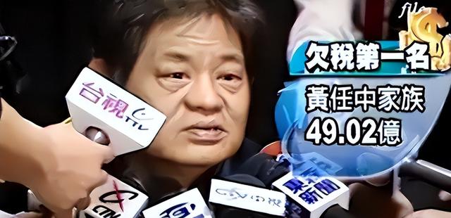 100多位情妇，包养费上亿元	，9女同床却落得个凄凉下场、人财两空