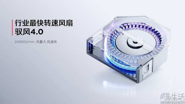 不止风冷+水冷，红魔11 Pro系列性能“黑科技”提前揭秘