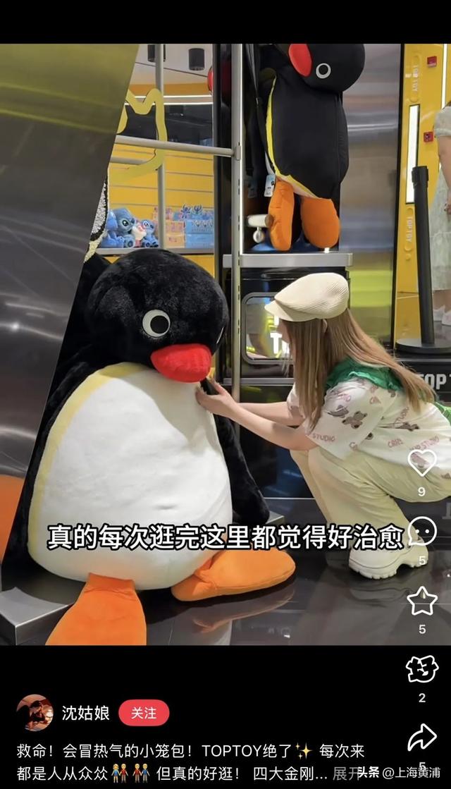 小红书海量流量扶持，来#九江路69号#外滩FTC 成为下一个大V！