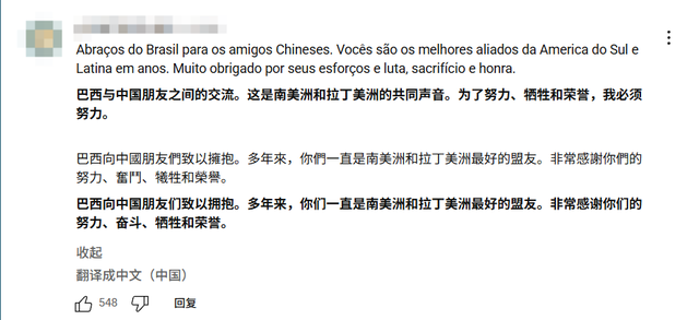 美海军教官看九三阅兵：我当了20年的兵，从没见过这么完美的军队