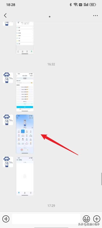 微信里照片如何保存到相册