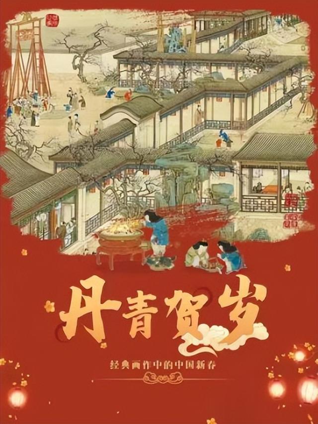 定州30余项多业态融合文旅活动，畅玩整个新年！