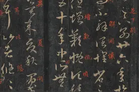 王羲之草书中最值得学习的一件，情感饱满、用笔严谨，值得学一生图片