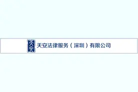 中国中铁集团成员终本案件数量排名前35名单（截止2025/7/17日）图片