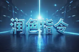 DeepSeek润色文章的指令大全，建议收藏学习图片
