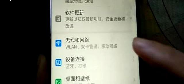 拨号时无法访问网络，手机无法拨打电话，怎么办？打开这立马解决