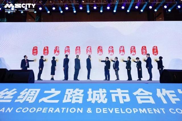 2025海上丝绸之路城市合作发展大会暨国际旅行商大会召开：庐山深度参与联合活动 借船出海发展入境游