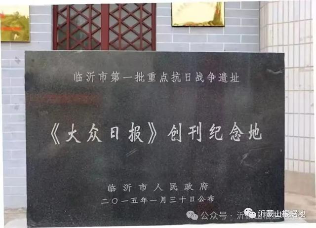 打卡《生万物》《我们的河山》同款沂蒙热土！来临沂赴一场红色研学之旅~