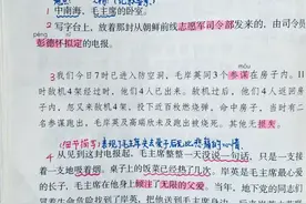 五年级语文下，第四单元第10课《青山处处埋忠骨》笔记+课堂解析图片