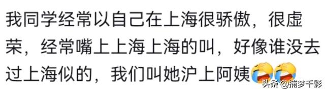 笑死，只有起错的名没有叫错的外号！网友：中国人取外号就没输过