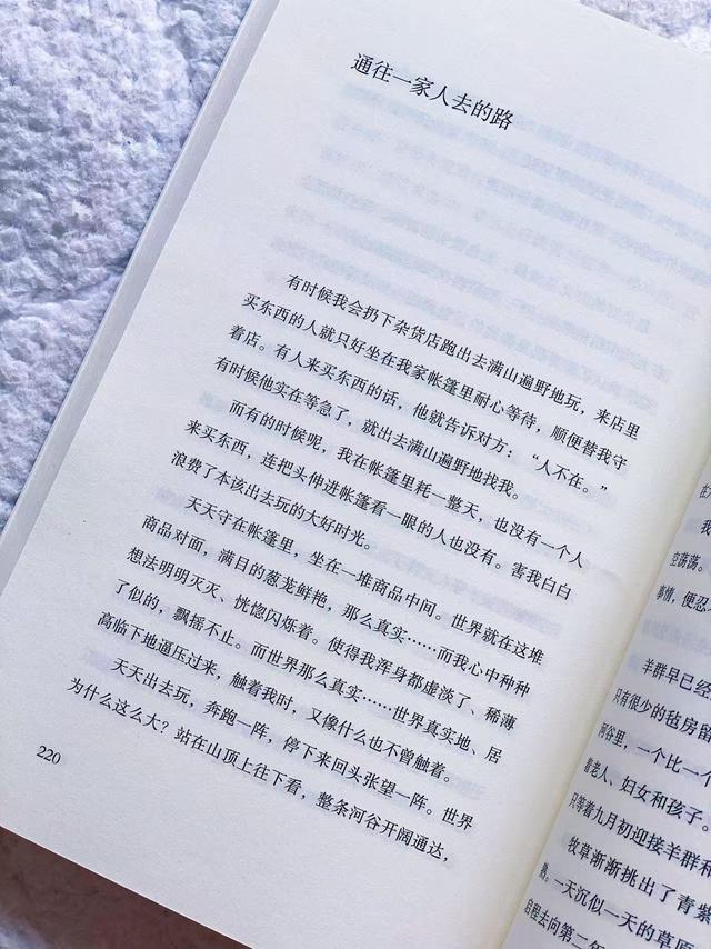 N刷《我的阿勒泰》，真的被狠狠治愈！