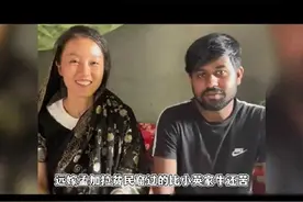 倒贴30万彩礼，接受一夫四妻制，没有厕所，这样的婚姻到底图啥图片