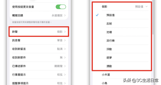 iOS 26 电话 App 11 项新功能一次看懂：AI 接听、即时翻译全都有